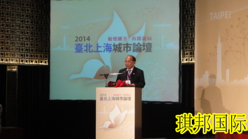 上海臺北兩市合作，加速上海國際航運(yùn)中心進(jìn)程