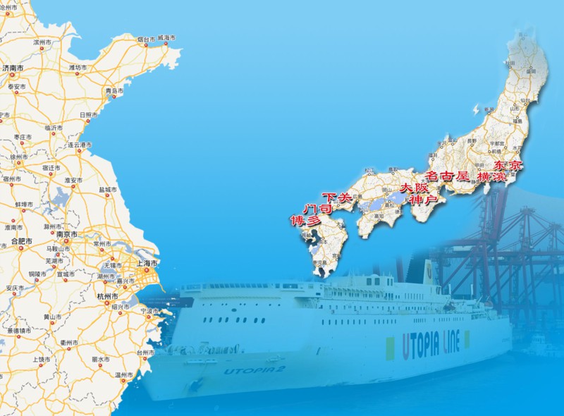 中日航線價格戰 已形成負運費怪象